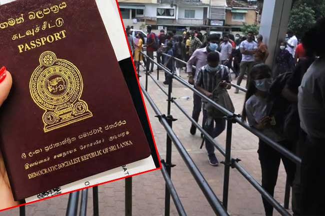 පාස්පෝට් නිකුත් කිරීමේ ගාස්තුව දෙගුණයකින් ඉහලට