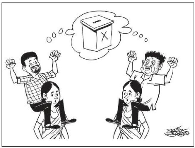 අයියාට මේ රජ ගේ නංගි හදාලා – අජිත් පැරකුම් ජයසිංහ