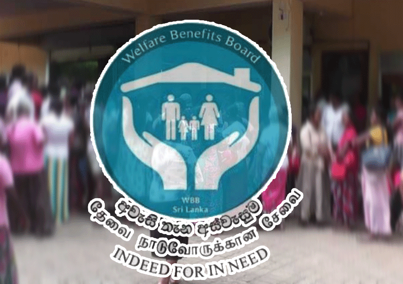 අස්වැසුම අයදුම්පත් ඉල්ලුම් කිරීම අද සිට
