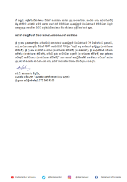 ata act sri lanka