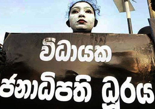 executive presidency in sri lanka