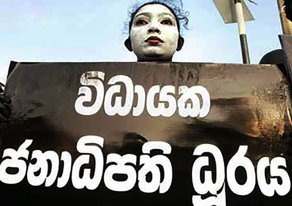 විධායක ජනාධිපති ධුරය අහෝසි කිරීමේ ඉල්ලීම යනු කාගේවත් අතකොළුවක් වීමක් ද? – ගාමිණී වියන්ගොඩ