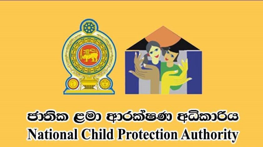 ළමා අසභ්‍ය වීඩියෝපට සහ නිරුවත් ඡායාරූප පිලිබඳ පැමිණිලි භාරගැනීමට අන්තර්ජාලය ඔස්සේ නව ක්‍රමවේදයක්
