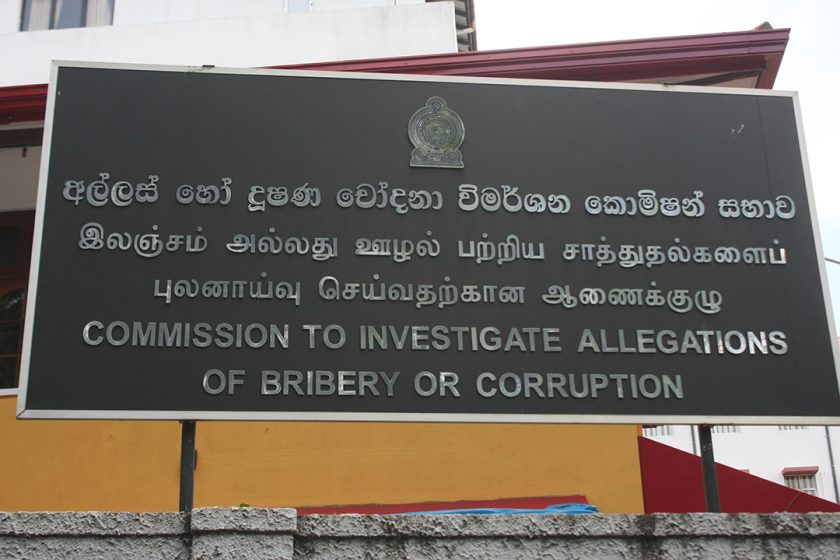 දේශපාලනඥයින්, රාජ්‍ය නිලධාරීන් ලබන මස 01 වැනිදා  සිට වත්කම් ප්‍රකාශ භාර දිය යුතුයි!