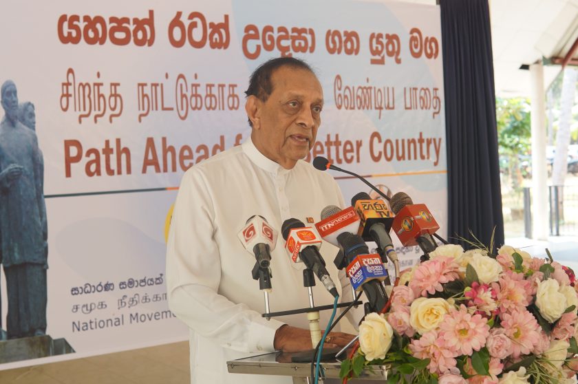 ජාතිවාදය – ආගම්වාදය අපේ පරම්පරාවෙන් ඉදිරියට නොදෙමු –  ශ්‍රී ලංකාභිමාන්‍ය කරු ජයසූරිය