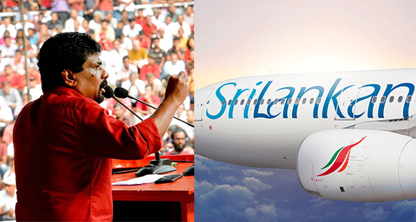 rohan samarajeewa srilankan airlines loss JVP
