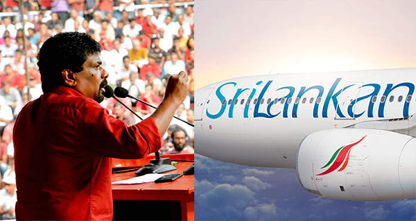 ජවිපෙ වගකීම බාර ගන්නව ද? – රොහාන් සමරජීව