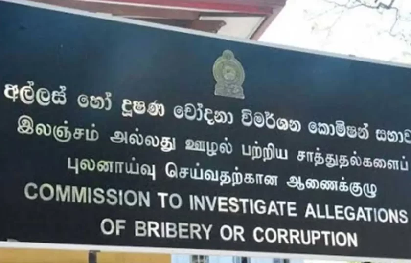 අල්ලස් ලබා ගත් අධිකරණයේ විනිසුරුවරයෙකු අත්අඩංගුවට