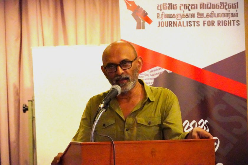 අයිතිය උදෙසා ජනමාධ්‍යවේදීන් ට සංක්‍රාන්ති යුක්තිය කොළඹදී