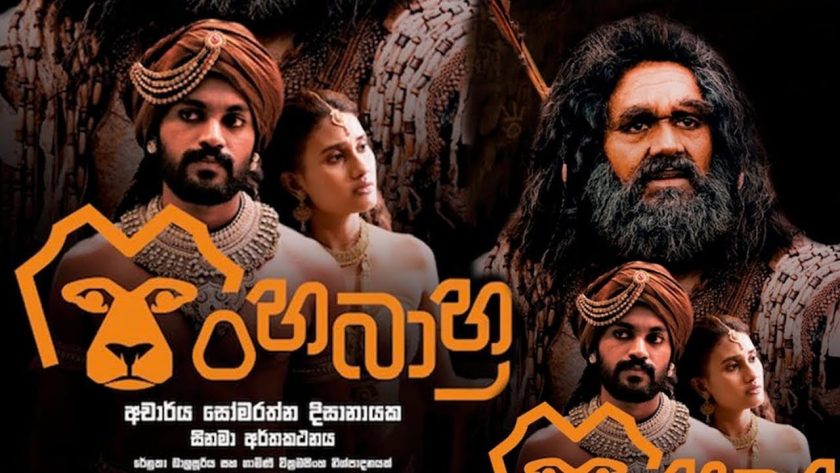 සෝමේ මාමාට සෙනෙහසින්..