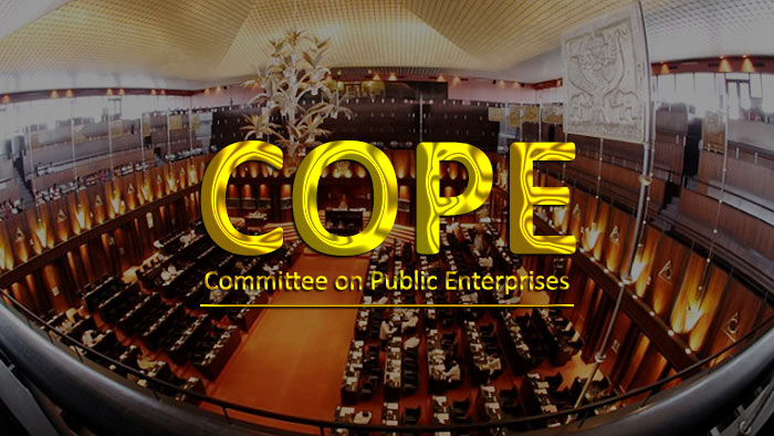 රාජ්ය ආයතන 5ක් කෝප් කමිටුවට