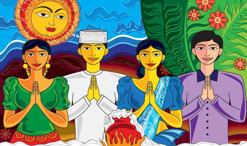 ශුභ සූර්ය මංගල්යයක්!