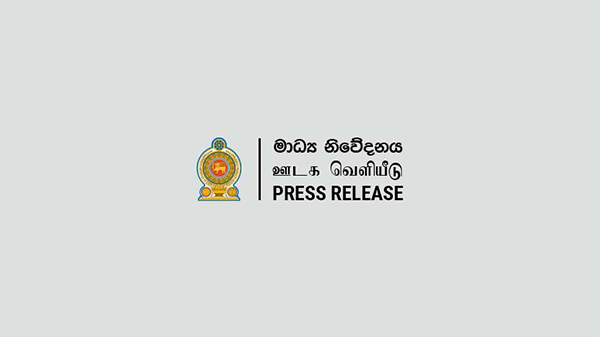සිංහල හා දෙමළ අලුත් අවුරුද්ද වෙනුවෙන් සිරකරුවන් 779 දෙනෙකුට ජනාධිපති සමාව