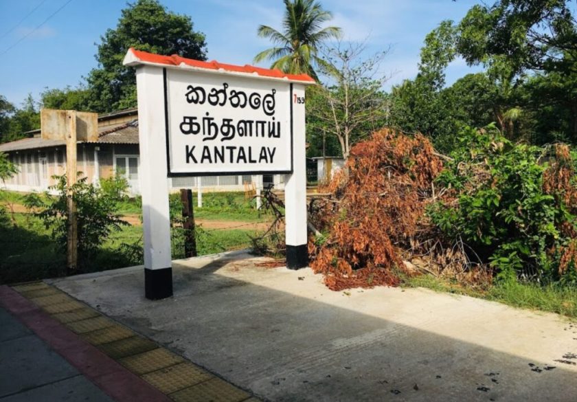 කන්තලේ නගරයේ අඩු ආදායම් ලාභී පවුල් වලට බෙදන්න තිබූ හාල් කිලෝ 200ක් අතුරුදන් – පොලීසිය පරීක්ෂණ අරඹයි