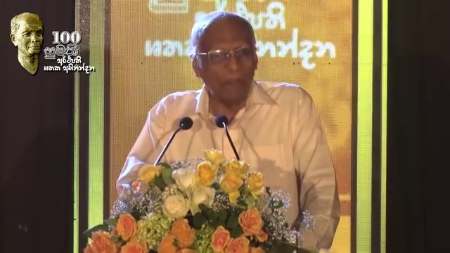 sumathi sammana 2024