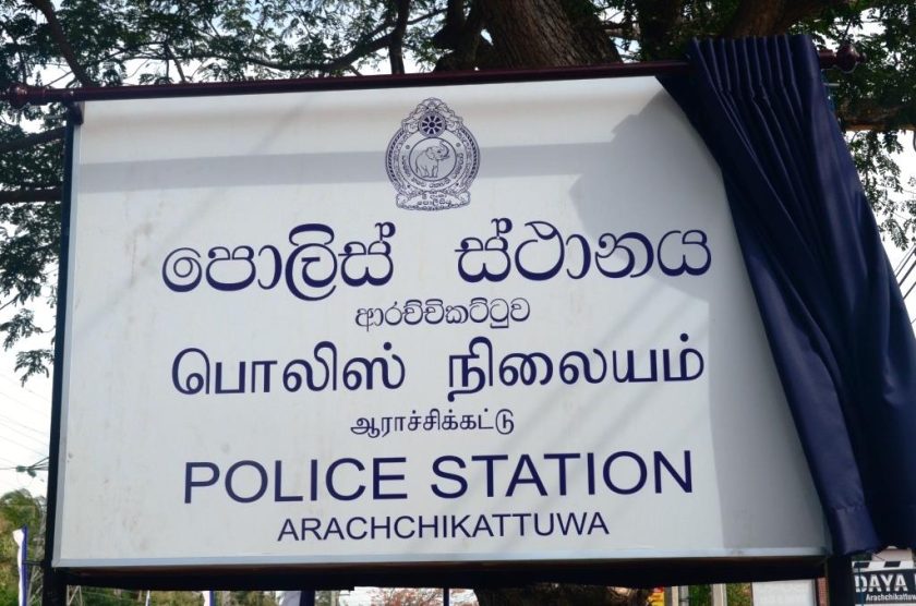 Arachchikattuwa Police brutally assaulted three children