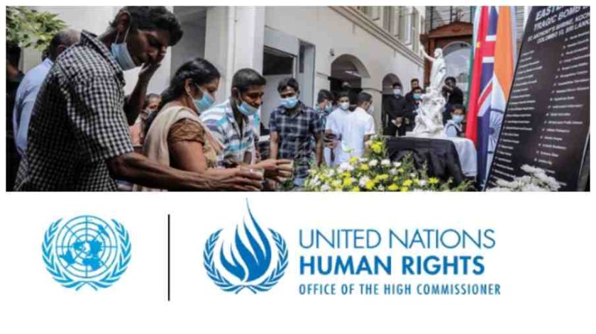 අන්තර්ජාතික මානව හිමිකම් විමර්ශනයෙන් ගැලවීමක් නොමැත…