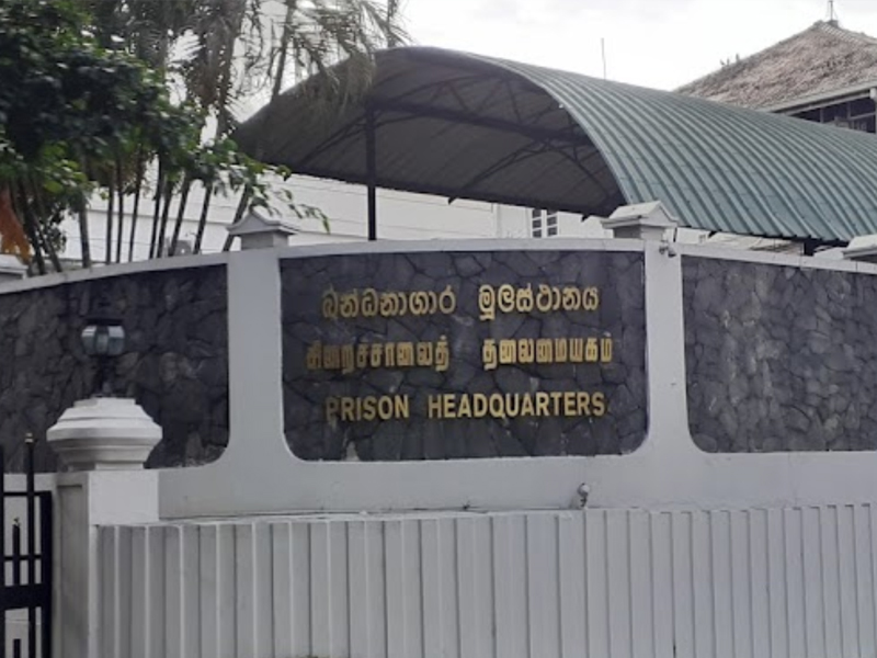 බන්ධනාගාර නිලධාරි වර්ජනය  පිළිබඳ අධිකරණය හමුවේ  කරුණු දක්වන්න – බන්ධනාගාර කොමසාරිස් ජනරාල්වරයාට නියෝග