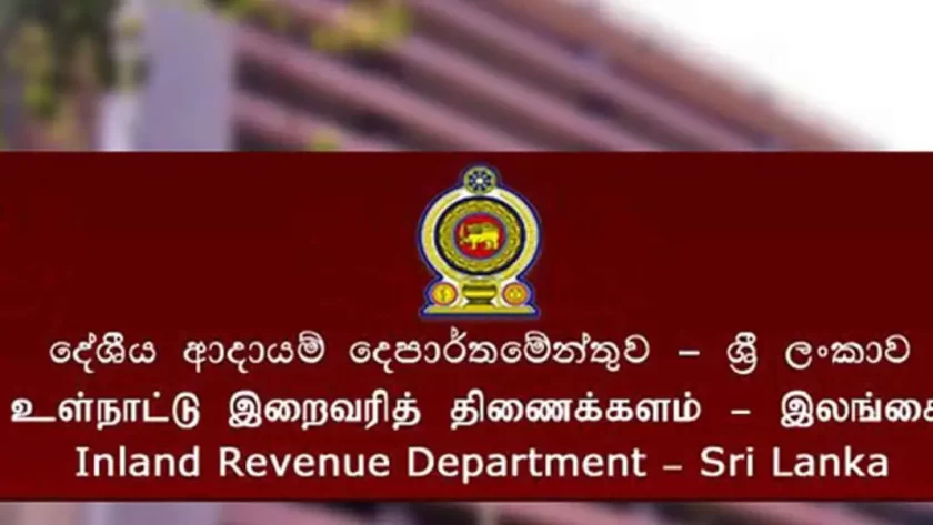 සියලු නිශ්චල සහ චංචල දේපල පිළිබඳ තොරතුරු දේශීය ආදායම් දෙපාර්තමේන්තුවට ලබා දෙන්න – ජනාධිපති රනිල් වික්‍රමසිංහගෙන් ගැසට් නිවේදනයක්