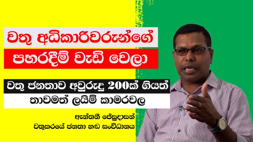 plantation workers in sri lanka