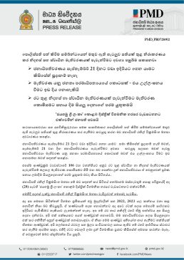 2024-election-ranil-wickramasinghe