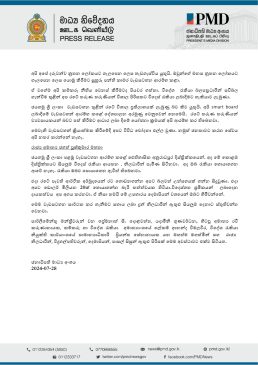 2024-election-ranil-wickramasinghe