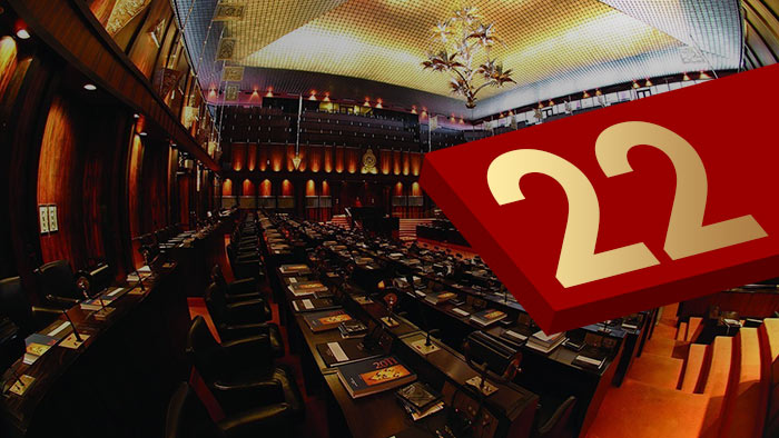 විසි දෙක ව්‍යවස්ථා සංශෝධනය 26 මැතිසබයට?