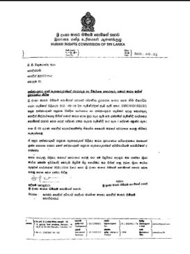 club wasantha news