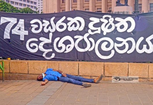 sri lankan politics kusal perera