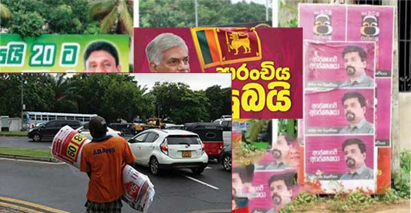 election poster