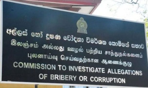 commission to investigate allegations of bribery or corruption