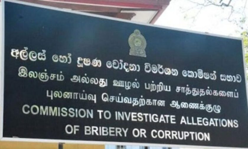 අල්ලස් කොමිසමට වත්කම් බැරකම් ප්‍රකාශ නොකළ නීති සම්පාදකයන් 90ට එරෙහිව නඩු ප්‍රමාද ඇයි?