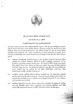 human rights commission 2024 election 