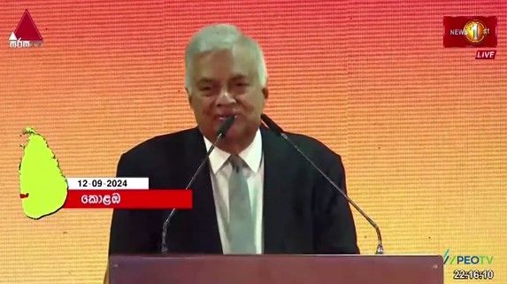 ලංකාව සම්පුර්ණයෙන්ම ප්‍රතිව්‍යුහගතකළ යුතුයි – රනිල් වික්‍රමසිංහ