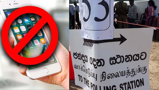 Five lakhs fine if mobile phones are taken to the polling station