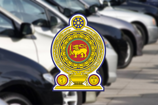 රථ ගාය හා මාලිමා බෙහෙත් – අජිත් පැරකුම් ජයසිංහ
