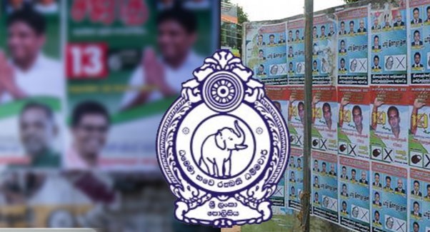 වාහනවල දේශපාලන පක්ෂවල ප්‍රචාරණ දැන්වීම් අලවාගෙන සිටීම නීතිය ඉදිරියේ වරදක්