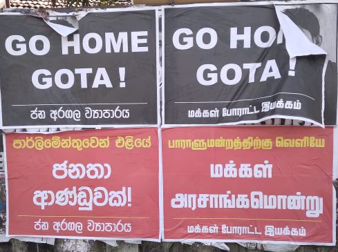 The 2024 presidential election is an extension of the 'Galle Face struggle'