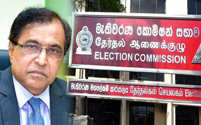මැතිවරණ දිනය නීත්‍යානුකූලද?