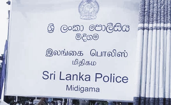 Midigama police officers brutally beat a young man while drunk