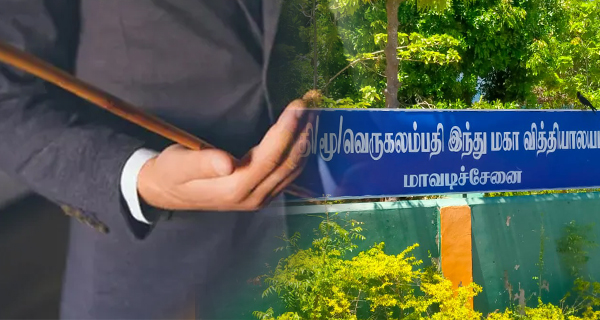 මුතූර් විදුහල්පතිවරයෙක් පාසලේ ක්‍රිස්තියානි ආගම තහනම් කරයි!
