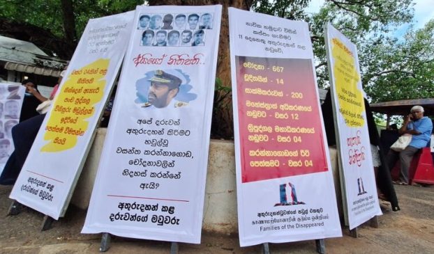 The case of the 11 missing people