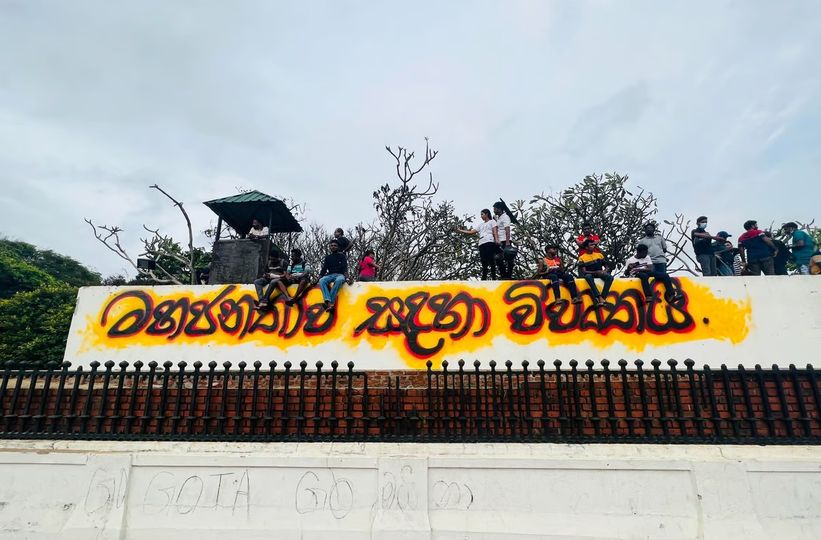 හරිනි මුරකුටි ඉවත් කිරීම සීයාගේ ජයග්‍රහණයකි.