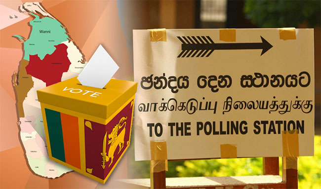 මහ ඡන්දෙට නිවාඩු ලැබෙන හැටි