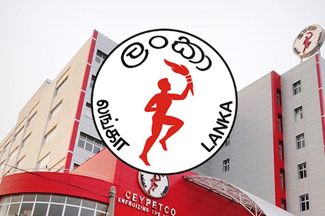 තෙල් සංස්ථාවේ පසුගිය වසරේ ලාබ