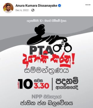 JVP against the Prevention of Terrorism Act