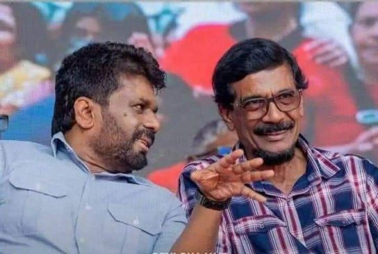 Anura Kumara Dissanayaka