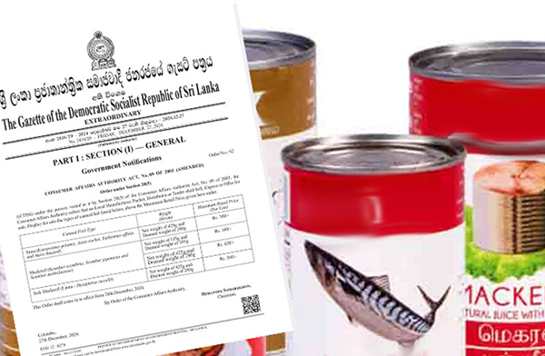 කුණු බේරෙන සැමන් ගැසට් එක – රජිත් කීර්ති තෙන්නකෝ