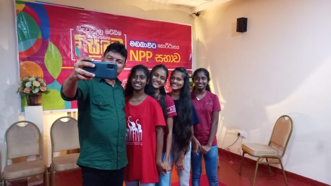 ban on tuition in sri lanka