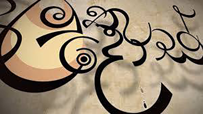 අමුතු දොස්තර සහ ඇමති දොස්තර